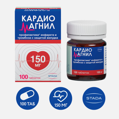Лекарства для сердца, кровообращения и вен купить в интернет-магазине ...