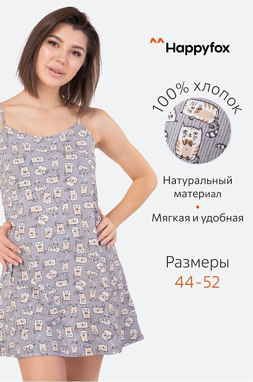 Подходит для фотосессий фемили лук / family look.