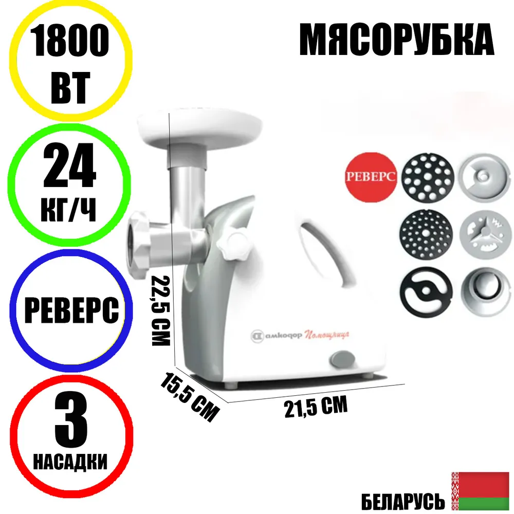 Белвар Кэм-П2У 305 купить на OZON по низкой цене