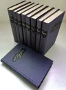 А. И. Куприн. Собрание сочинений в 9 томах (комплект) - Александр Куприн
