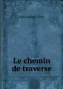 Le chemin de traverse - Janin Jules Gabriel