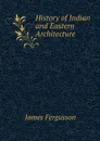 History of Indian and Eastern Architecture - Fergusson James