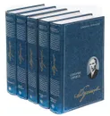 Михаил Булгаков. Собрание сочинений (комплект из 5 книг) - Михаил Булгаков