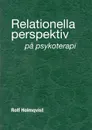 Relationella perspektiv pa psykoterapi - Rolf Holmqvist