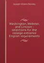 Washington, Webster, and Lincoln : selections for the college entrance English requirements - Joseph Villiers Denney