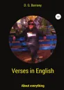 Verses in English: about everything - Дмитрий Боррони