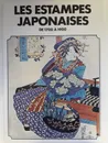 Les estampes japonaises de 1700 a 1900 / Японские гравюры с 1700 по 1900 г. - -