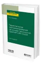 Параллельное программирование на основе технологий OpenMP, MPI, CUDA - Малявко Александр Антонович