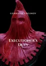 Executioners Duty - Gennadiy Loginov