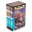 Юрий Поляков. Сочинения. В 3 томах (комплект из 3 книг) - Юрий Поляков