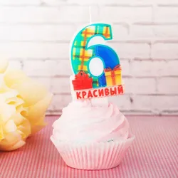 Чудесная свеча эксклюзивного дизайна для особенного праздника станет настоящим украшением вечера и порадует виновника торжества. Свеча  ...