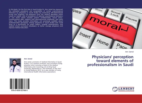 Обложка книги Physicians' perception toward elements of professionalism in Saudi, Amr Jamal