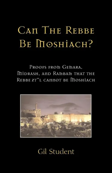 Обложка книги Can The Rebbe Be Moshiach?. Proofs from Gemara, Midrash, and Rambam that the Rebbe zt