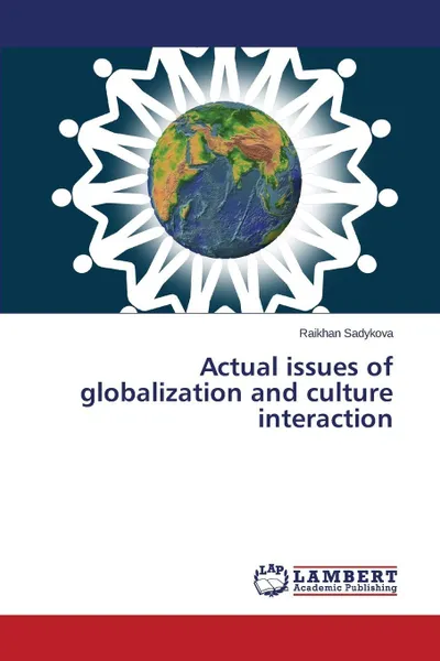 Обложка книги Actual Issues of Globalization and Culture Interaction, Sadykova Raikhan