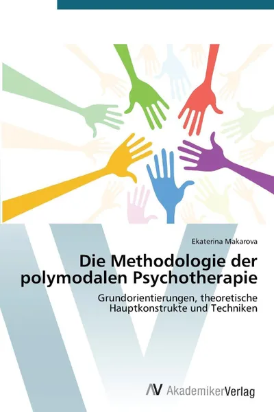 Обложка книги Die Methodologie Der Polymodalen Psychotherapie, Makarova Ekaterina