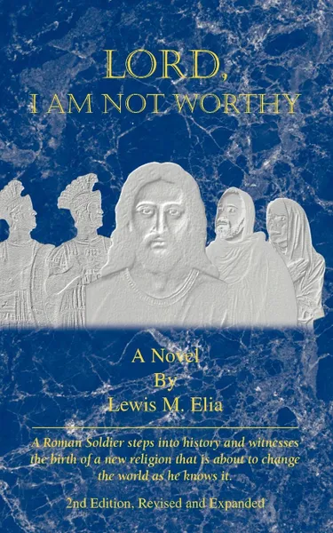 Обложка книги Lord, I Am Not Worthy, E. M. Lewis, Lewis M. Elia