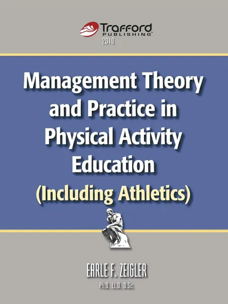 Обложка книги Management Theory and Practice in Physical Activity Education (Including Athletics), F. Zeigler Earle F. Zeigler