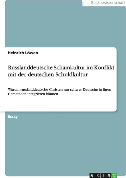 Обложка книги Russlanddeutsche Schamkultur Im Konflikt Mit Der Deutschen Schuldkultur, Heinrich Lowen