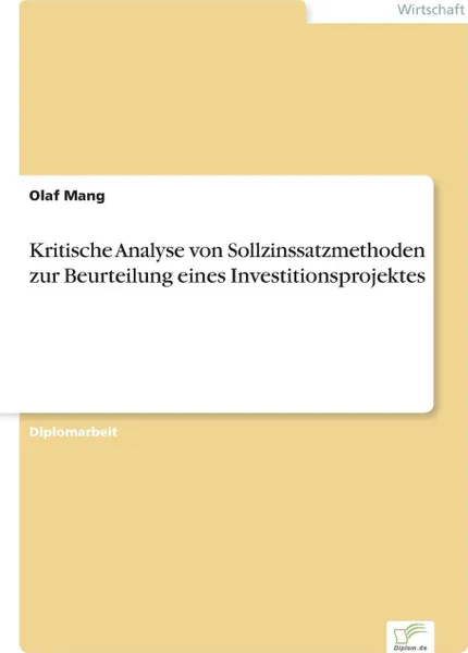 Обложка книги Kritische Analyse von Sollzinssatzmethoden zur Beurteilung eines Investitionsprojektes, Olaf Mang