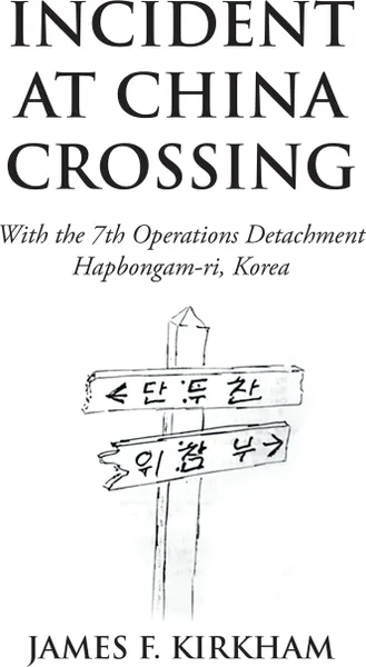 Обложка книги Incident at China Crossing. With the 7Th Operations Detachment  Hapbongam-Ri, Korea, James F. Kirkham