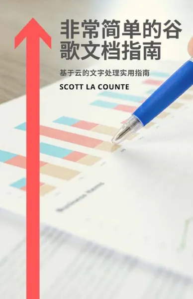 Обложка книги ????????????. ????????????, Scott La Counte