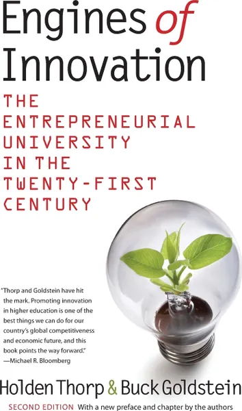 Обложка книги Engines of Innovation. The Entrepreneurial University in the Twenty-First Century, Holden Thorp, Buck Goldstein
