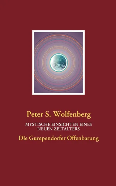 Обложка книги MYSTISCHE EINSICHTEN EINES NEUEN ZEITALTERS, Peter S. Wolfenberg