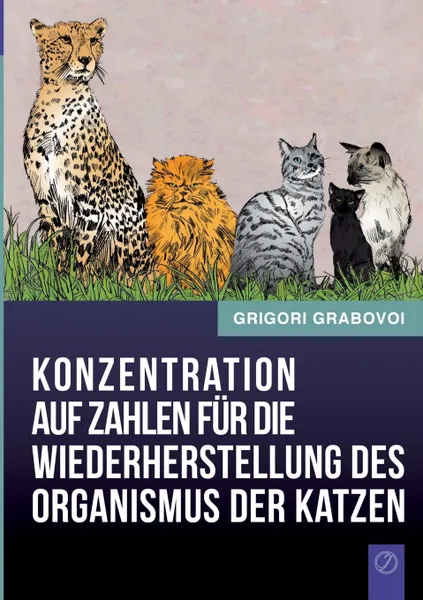 Обложка книги Konzentration auf Zahlen fur die Wiederherstellung des Organismus der Katzen, Grigori Grabovoi