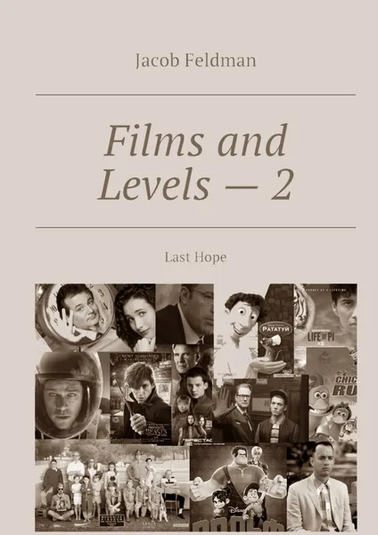 Обложка книги Films and Levels - 2, Jacob Feldman