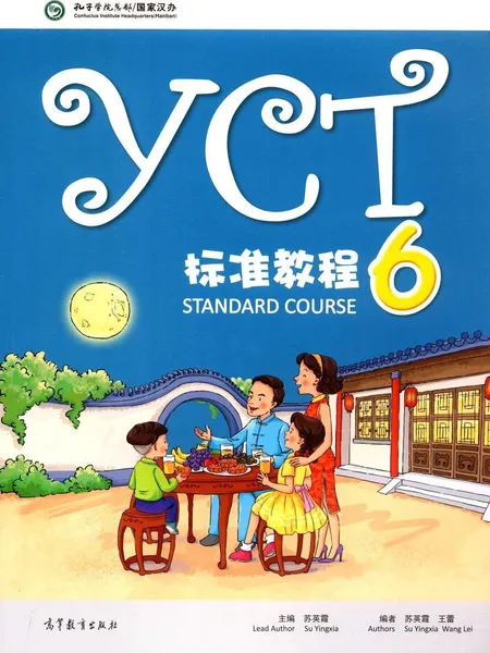 Обложка книги YCT Standard Course 6, Hanban