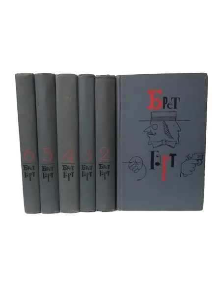 Обложка книги Брет Гарт. Собрание сочинений в 6 томах (комплект из 6 книг), Брет Гарт