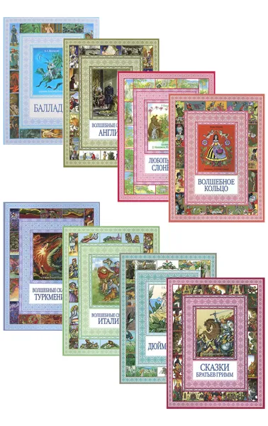 Обложка книги 