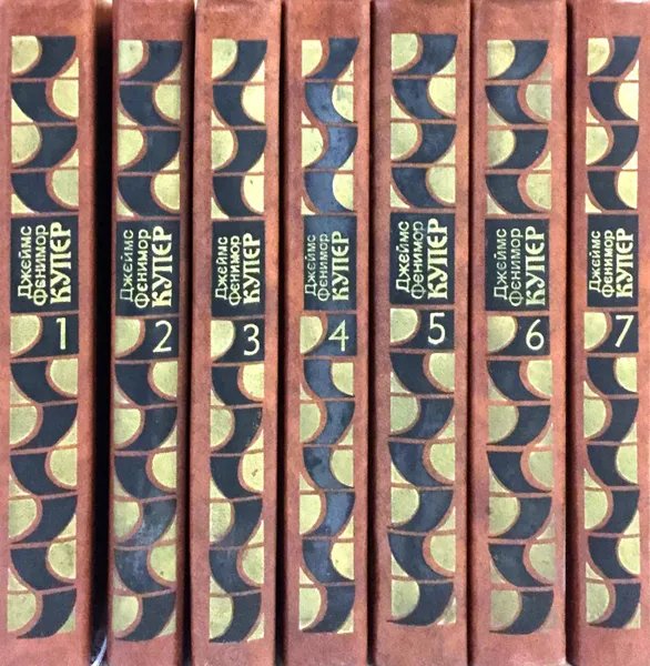 Обложка книги Джеймс Фенимор Купер. Собрание сочинений в 7 томах (комплект из 7 книг), Джеймс Фенимор Купер