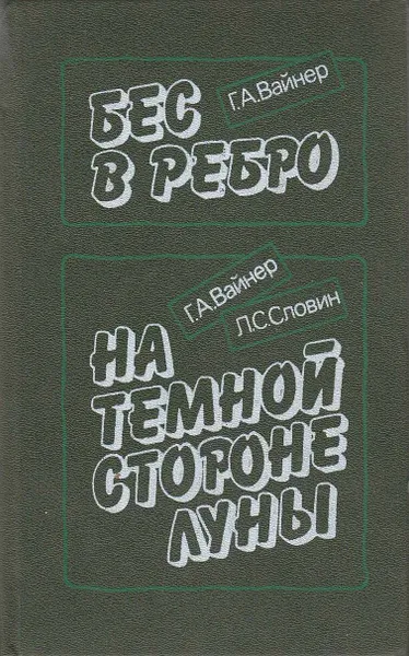 Обложка книги Книга 