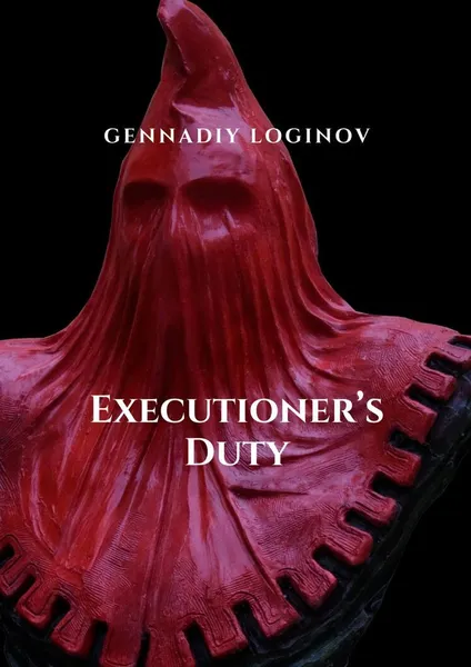 Обложка книги Executioners Duty, Gennadiy Loginov