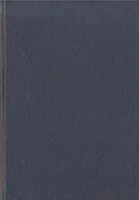 Обложка книги В. С. Соловьев. Собрание сочинений и писем в 15 томах. Том III., В.С. Соловьев