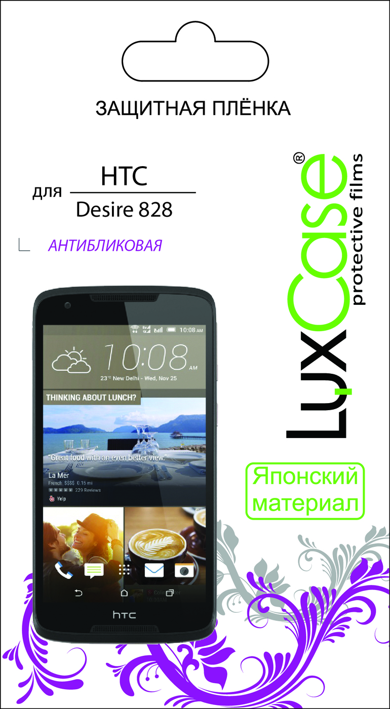 фото Пленка HTC Desire 828 / антибликовая от LuxCase