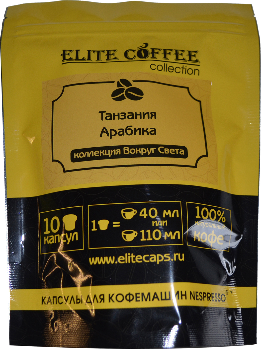 фото Кофе в капсулах Elite Coffee Collection Танзания Арабика