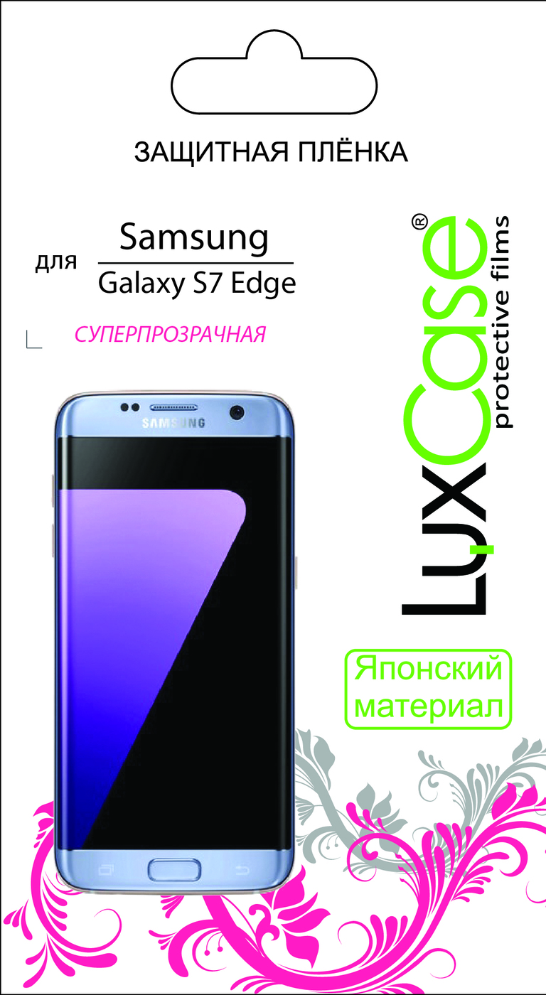 фото Пленка Samsung Galaxy S7 Edge суперпрозрачная на весь экран от LuxCase