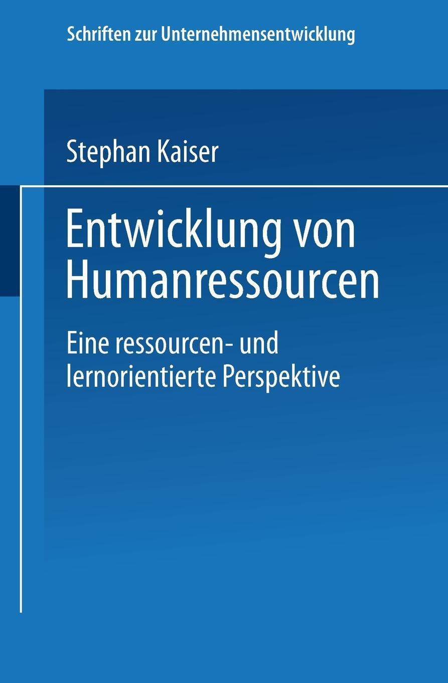 фото Entwicklung von Humanressourcen. Eine ressourcen- und lernorientierte Perspektive