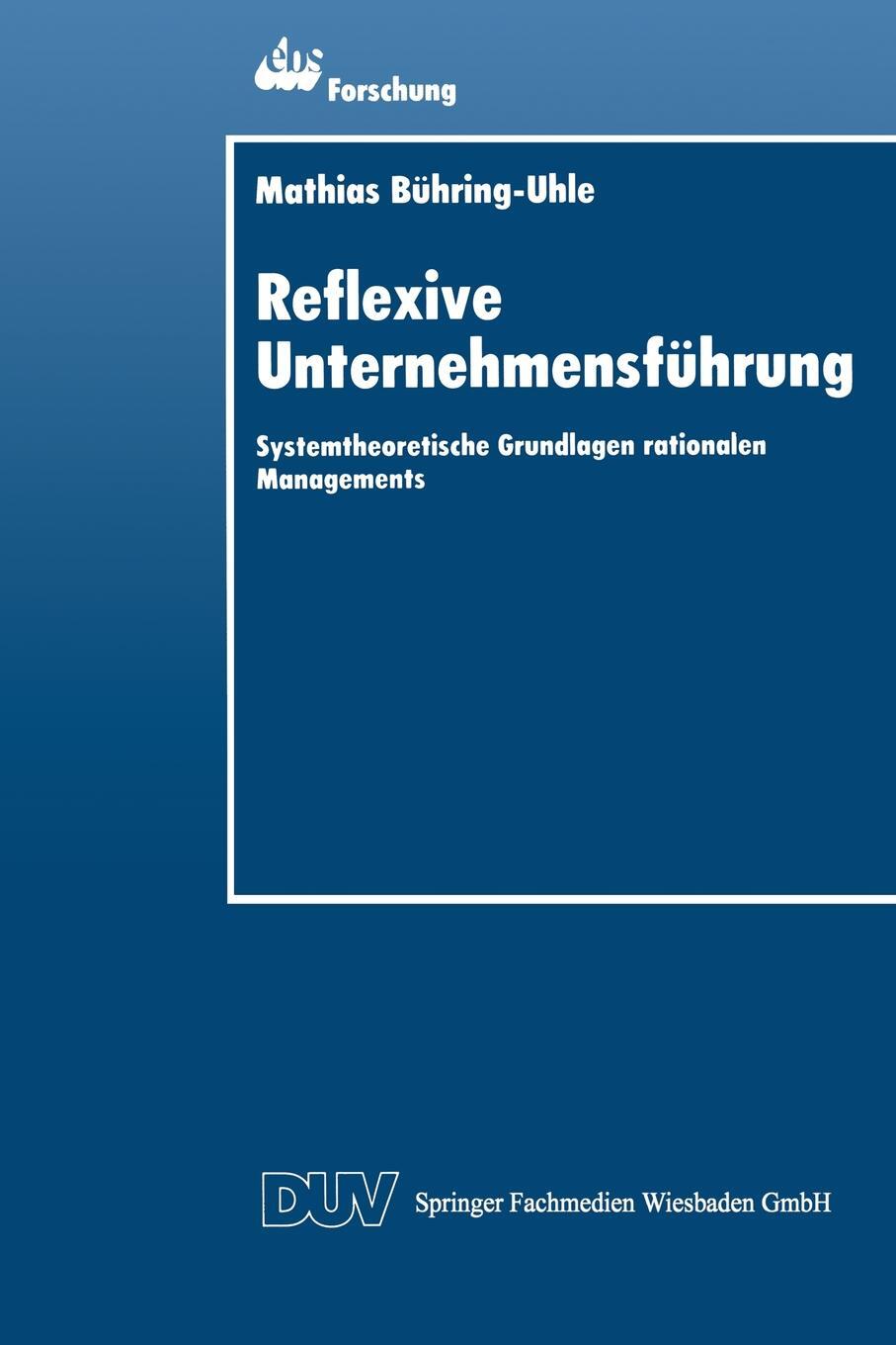 фото Reflexive Unternehmensfuhrung. Systemtheoretische Grundlagen Rationalen Managements