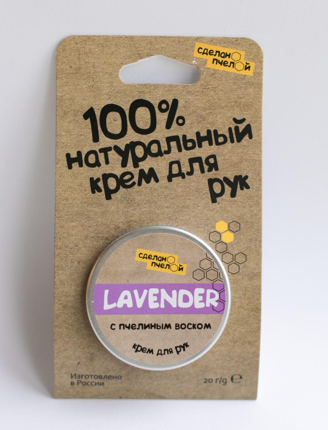 фото На 100% натуральный крем для рук "Lavender" ТМ "Сделанопчелой"