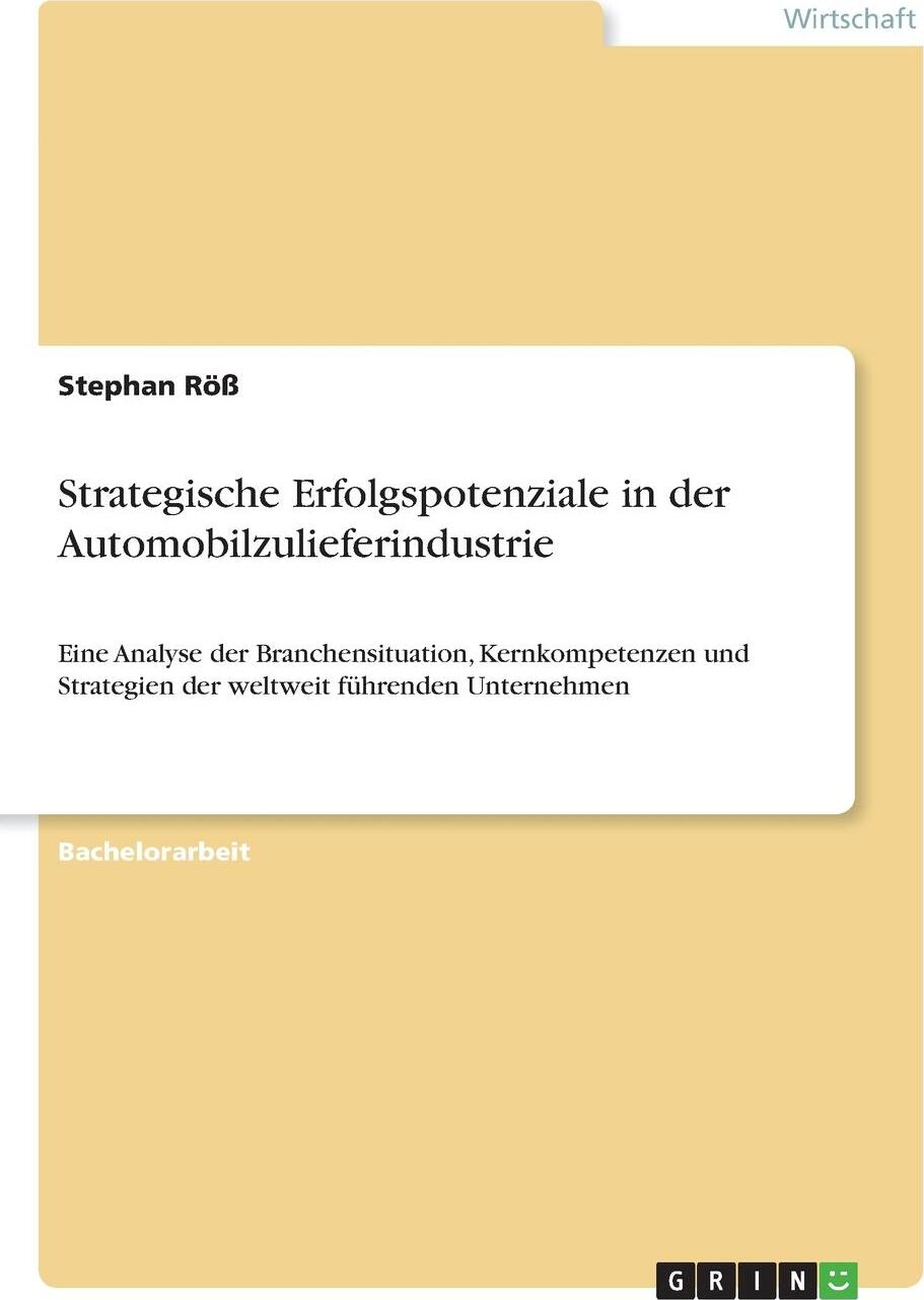 фото Strategische Erfolgspotenziale in der Automobilzulieferindustrie