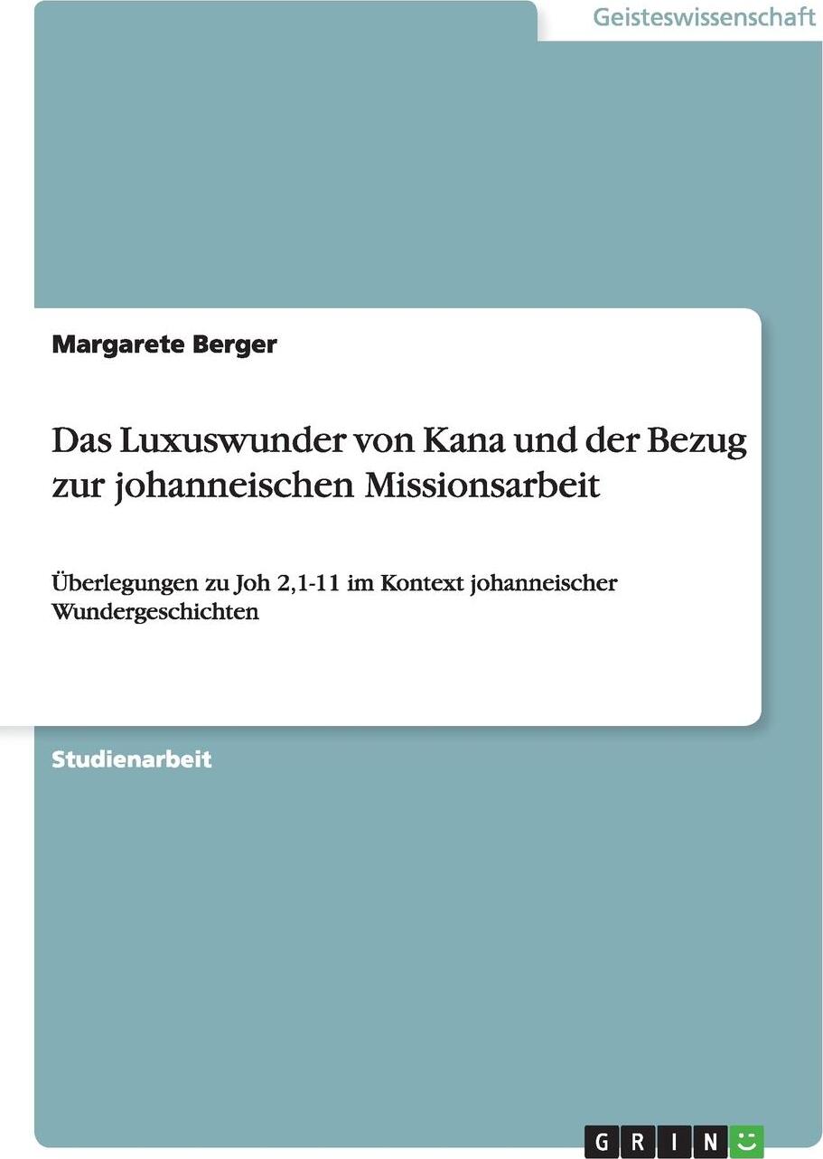 фото Das Luxuswunder von Kana und der Bezug zur johanneischen Missionsarbeit