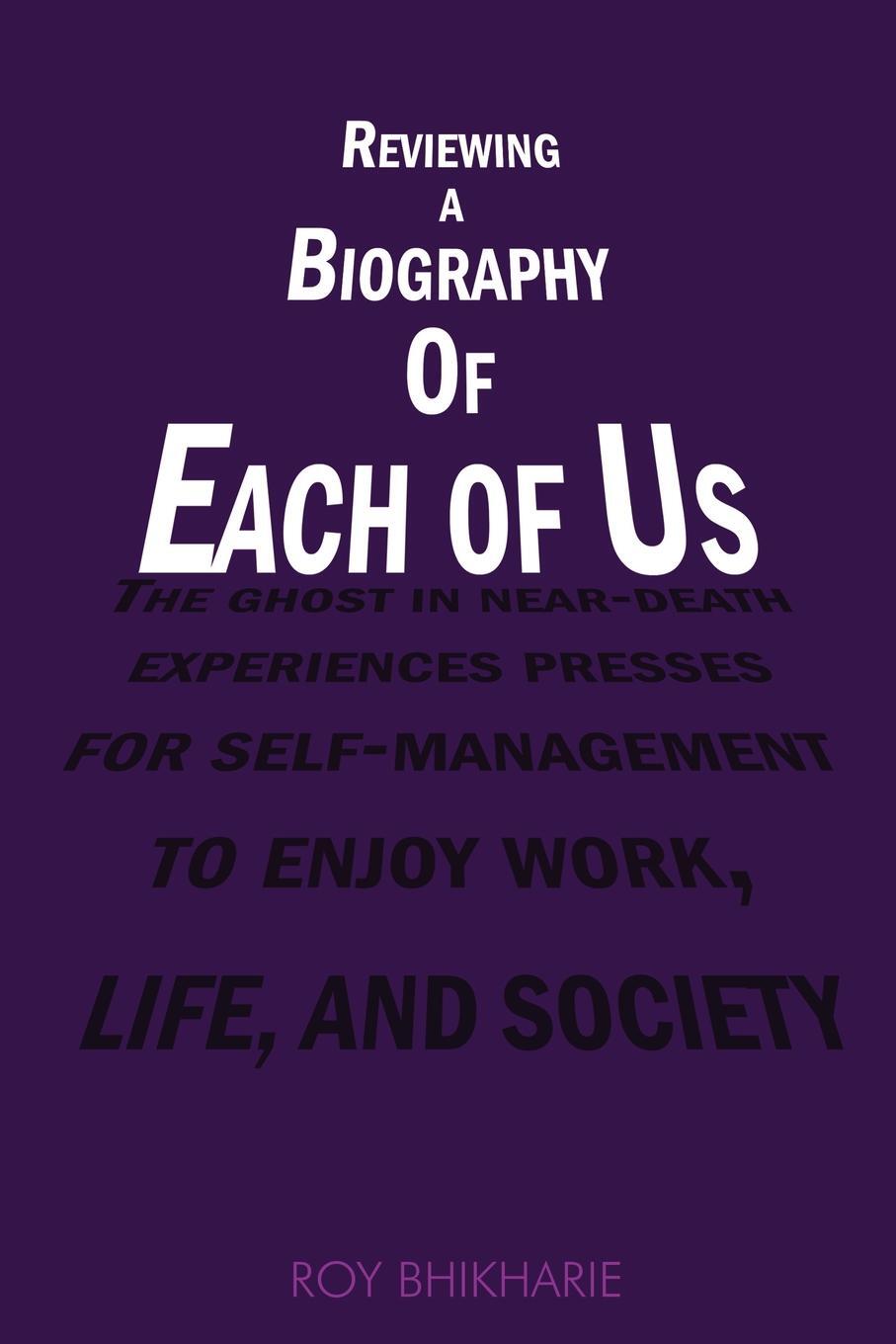 фото Reviewing a Biography of Each of Us. The Ghost in Near-Death Experiences Presses for Self-Management to Enjoy Work, Life and Society