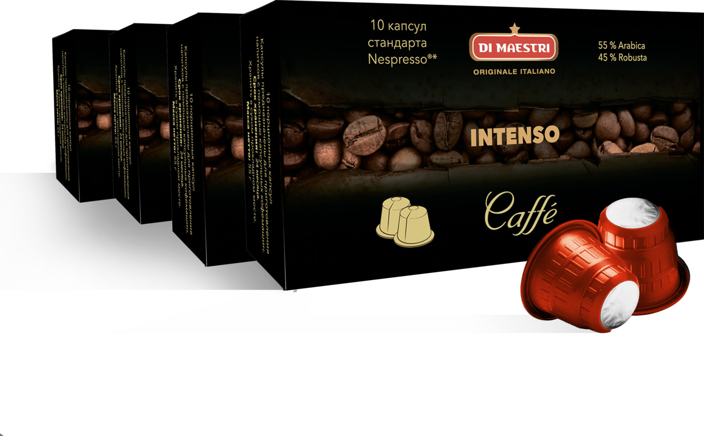 фото Набор кофе в капсулах Di Maestri Intenso стандарта Nespresso (Неспрессо), 40 шт.