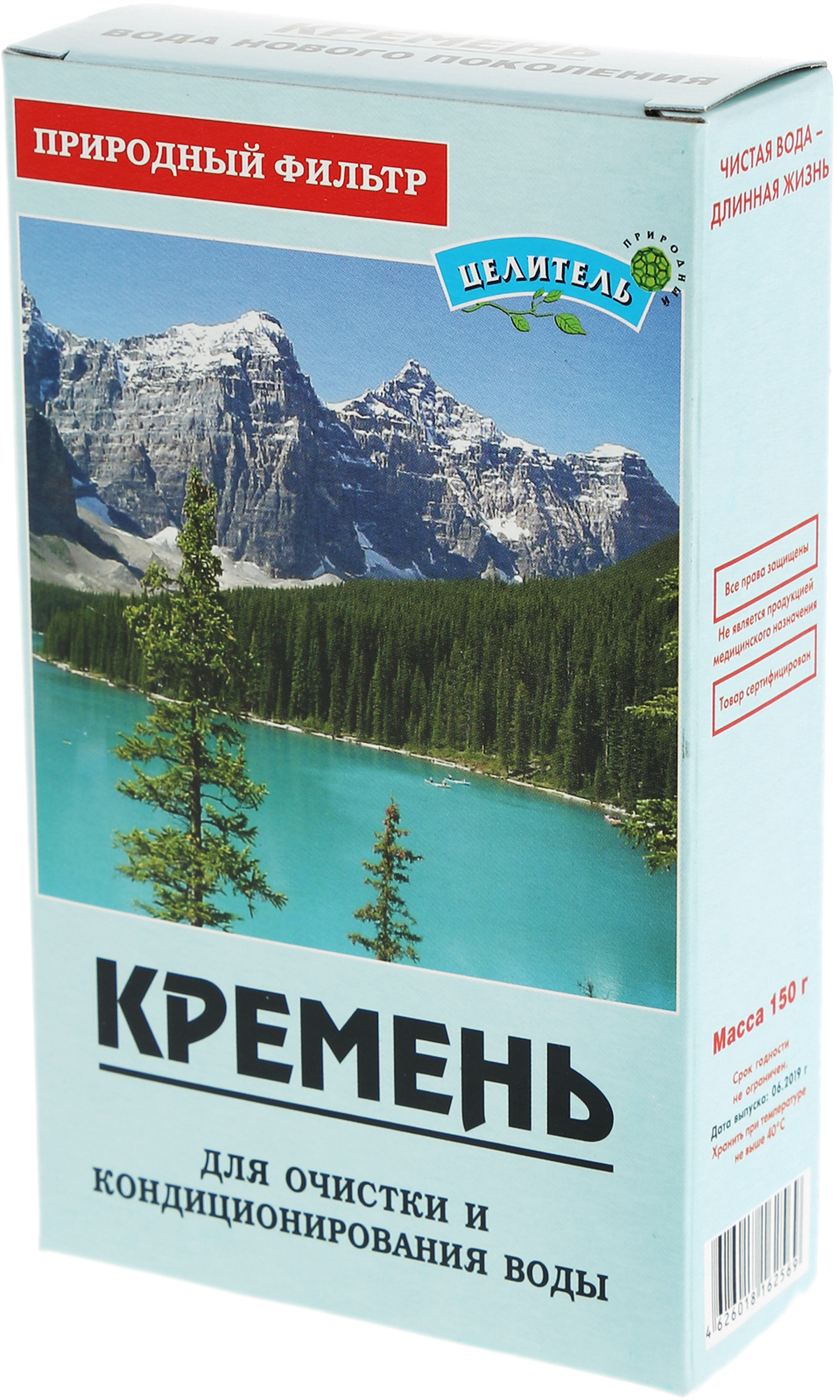 Кремень (минерал) активатор воды Природный Целитель 150 г