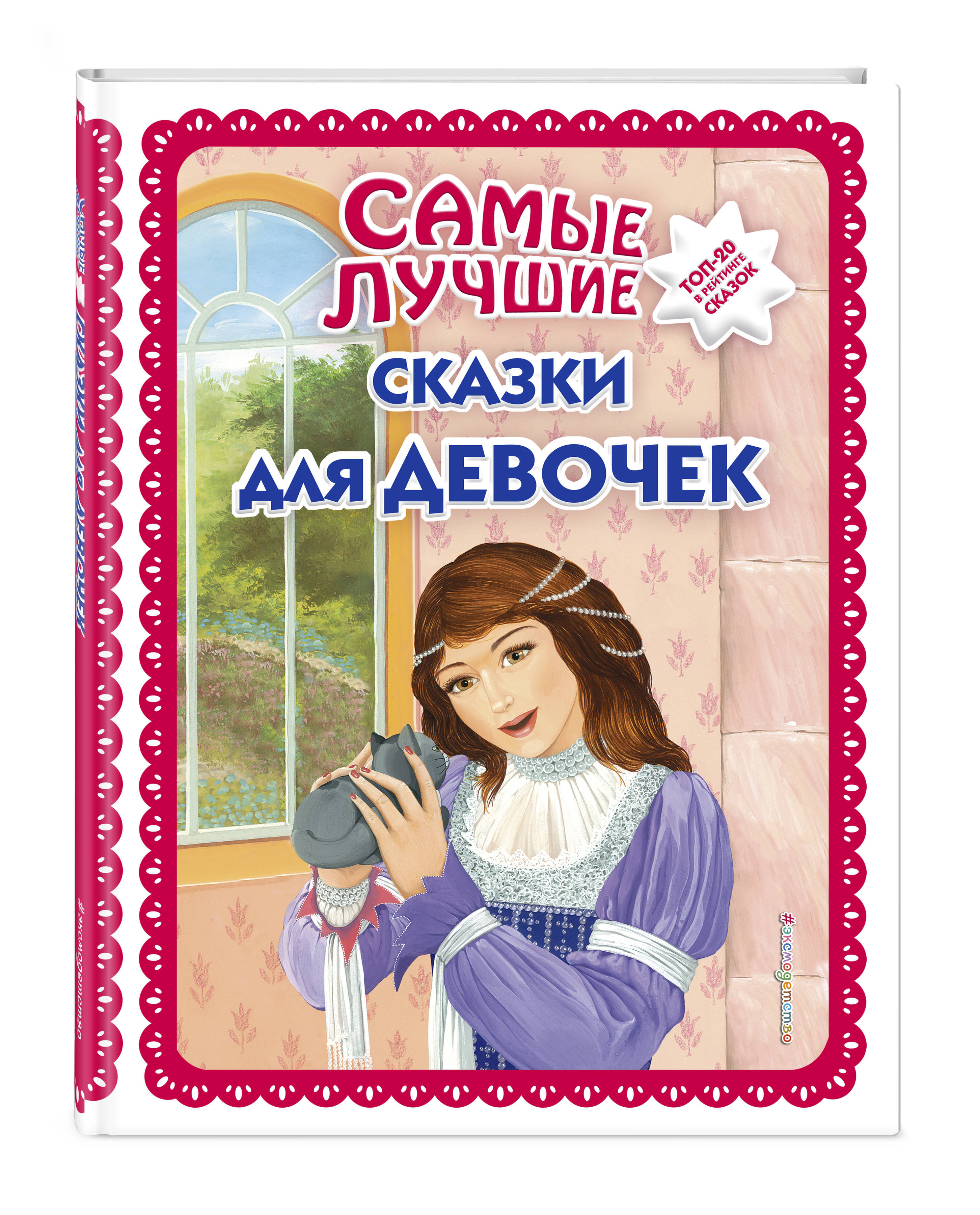 Купить Книгу С Крупными Буквами