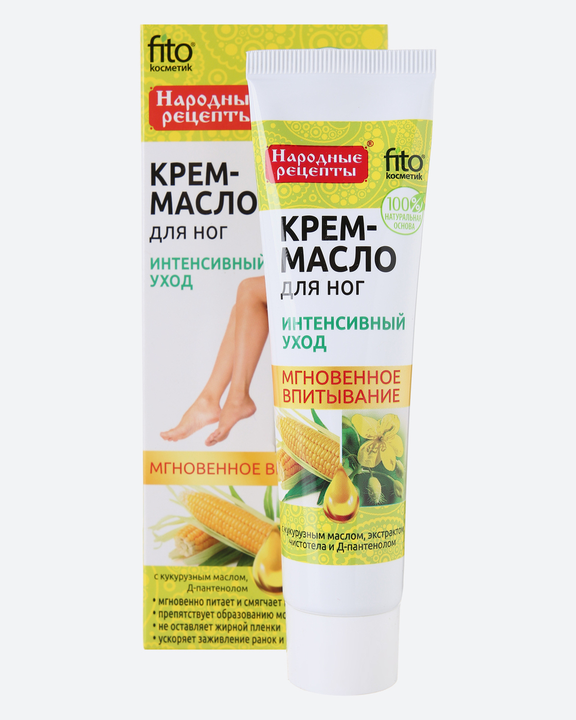 гарньер для ног. крем для ног интенсивный уход. крем для ног интенсивный уход. гарньер восстанавливающий крем для ног 100 мл. крем масло фитокосметик для ног интенсивный уход 45мл.