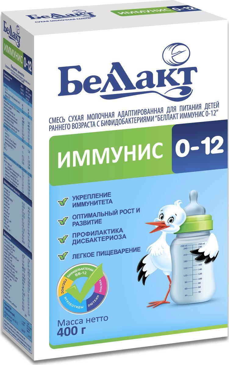 Детские смеси для новорожденных. Similac с 6 месяцев. Молочная смесь nuppi gold 1. Смесь детская 0 6 месяцев. Смесь беллакт иммунис 3.